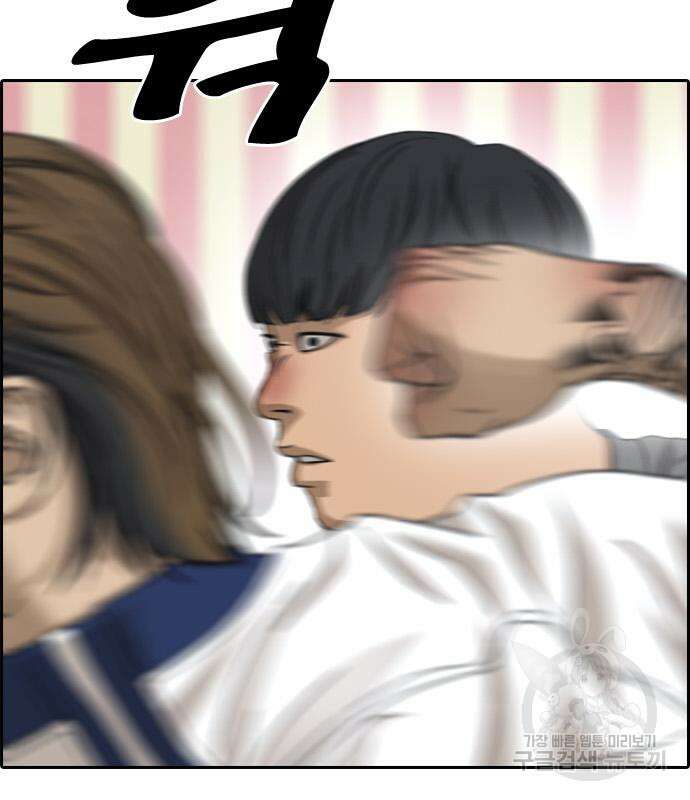 프리드로우 475화 63