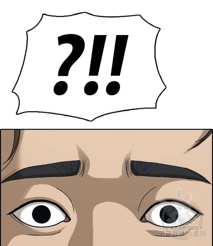 프리드로우 475화 68
