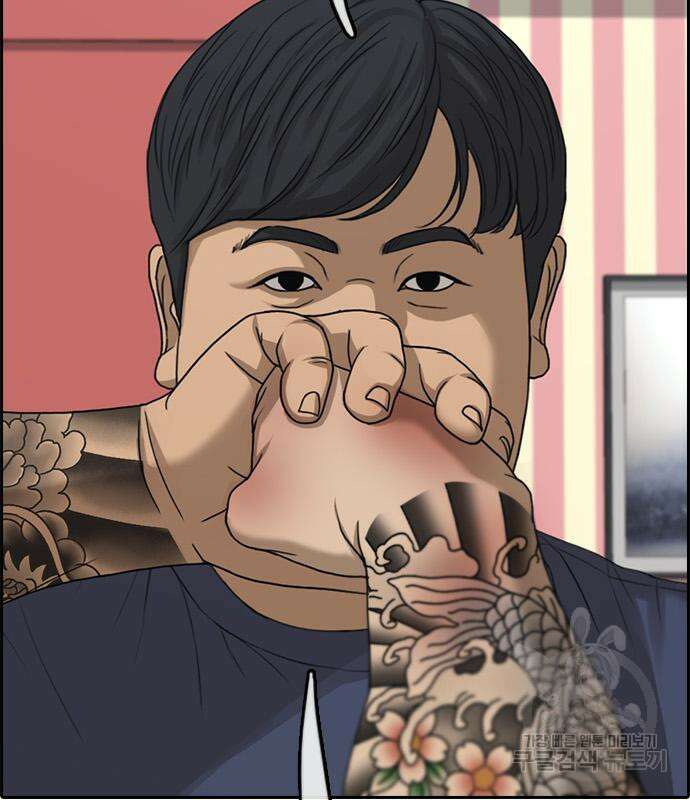 프리드로우 475화 70