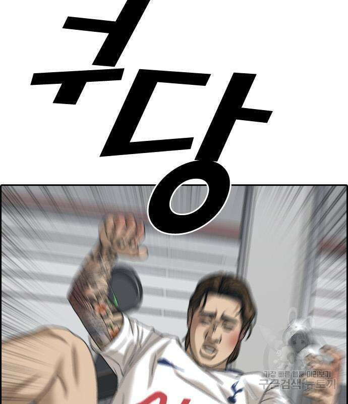 프리드로우 475화 75