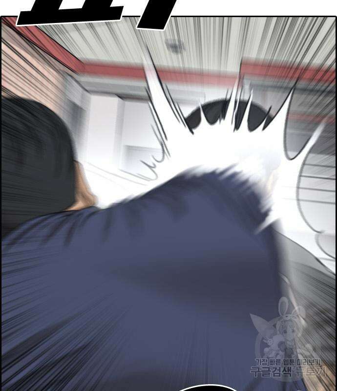 프리드로우 475화 84
