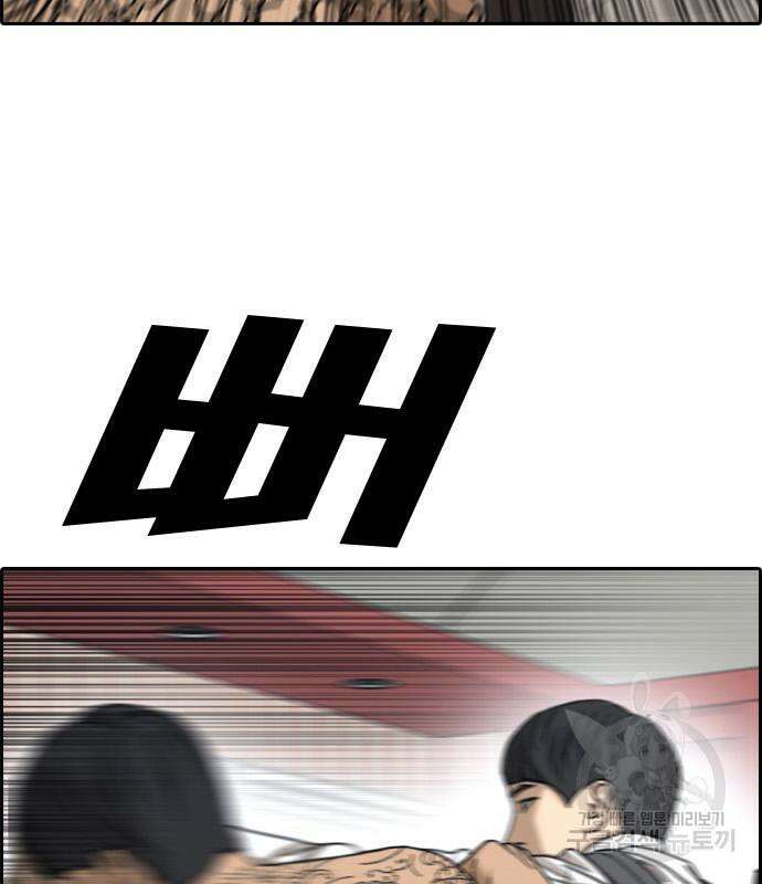 프리드로우 475화 90