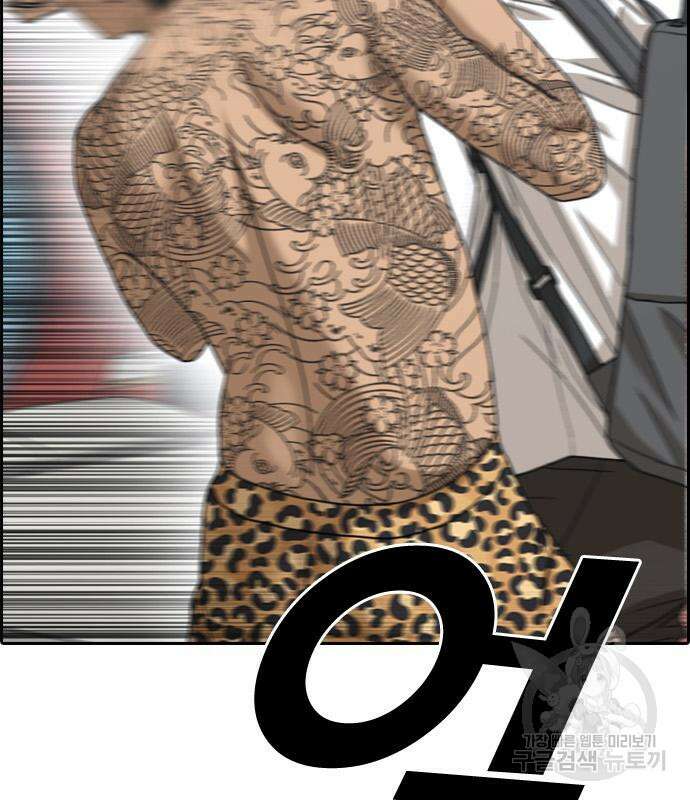 프리드로우 475화 91