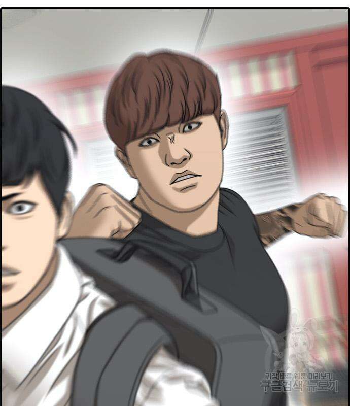 프리드로우 475화 95