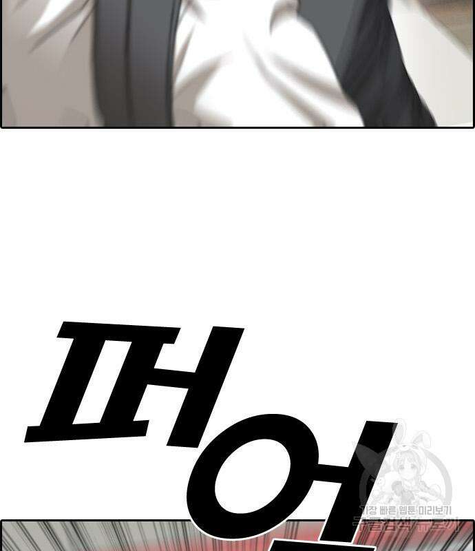프리드로우 475화 96
