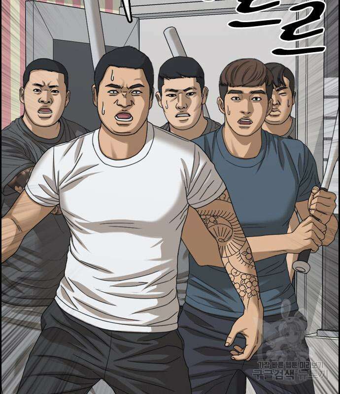 프리드로우 475화 100