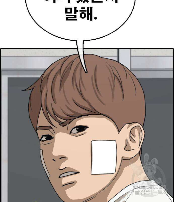 프리드로우 475화 114