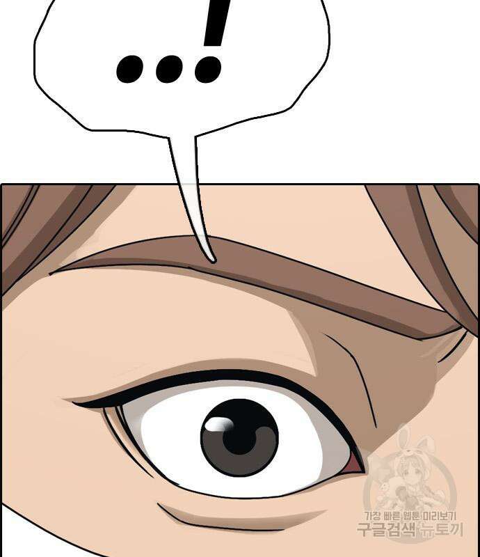 프리드로우 475화 119