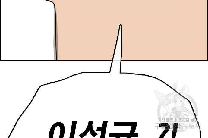 프리드로우 475화 120