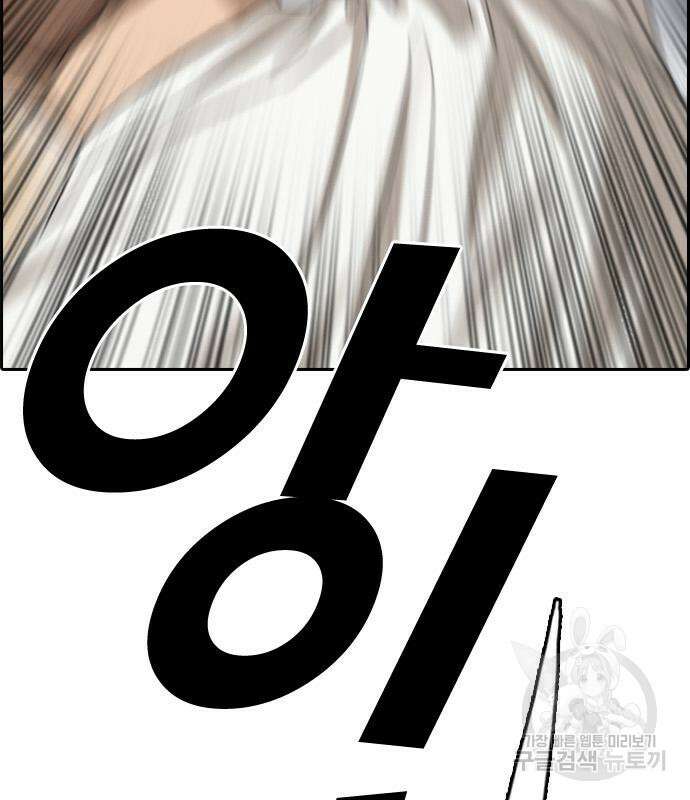 프리드로우 475화 124