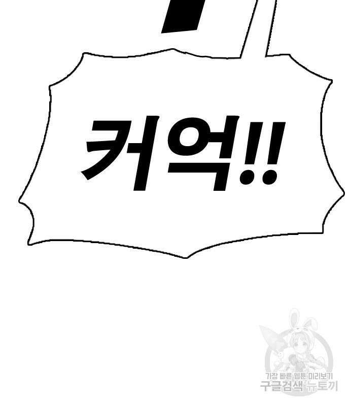 프리드로우 475화 125