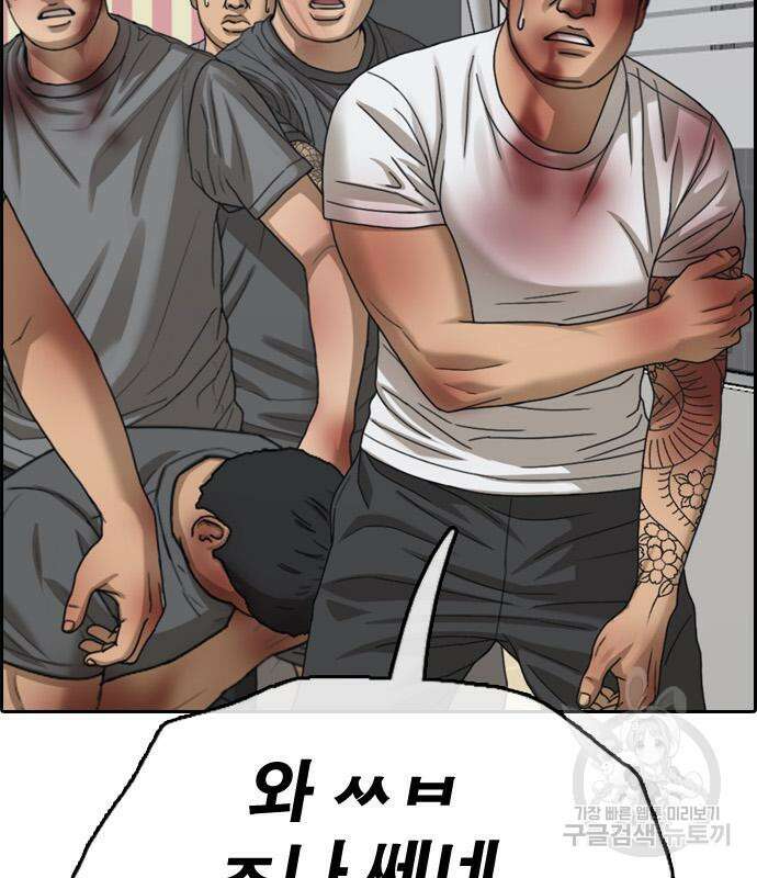 프리드로우 475화 150