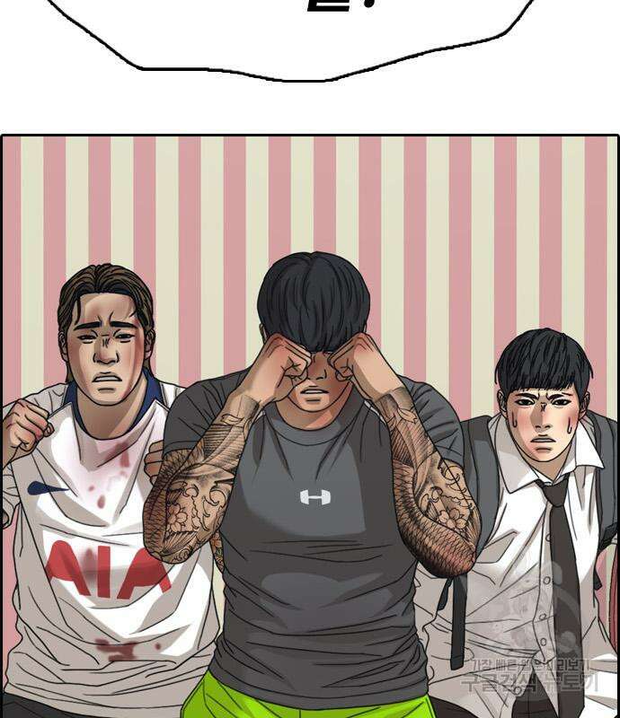 프리드로우 475화 152