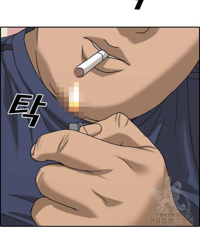 프리드로우 475화 154