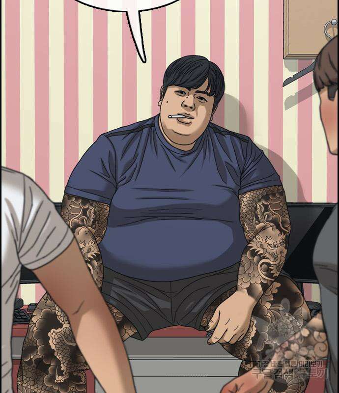 프리드로우 475화 156