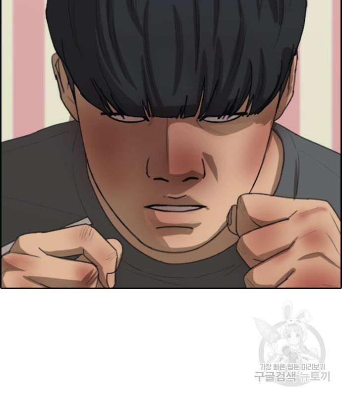 프리드로우 475화 159