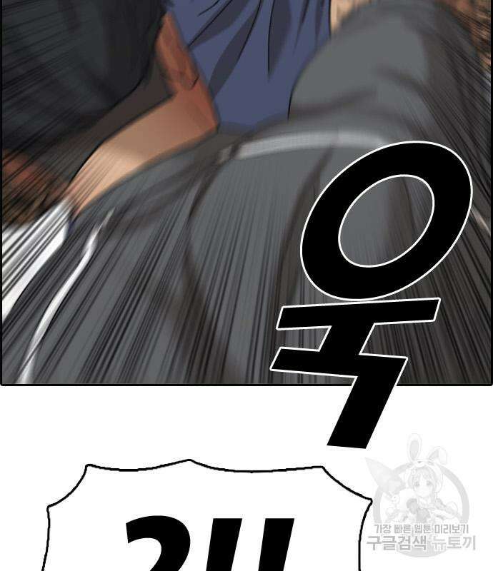 프리드로우 475화 165