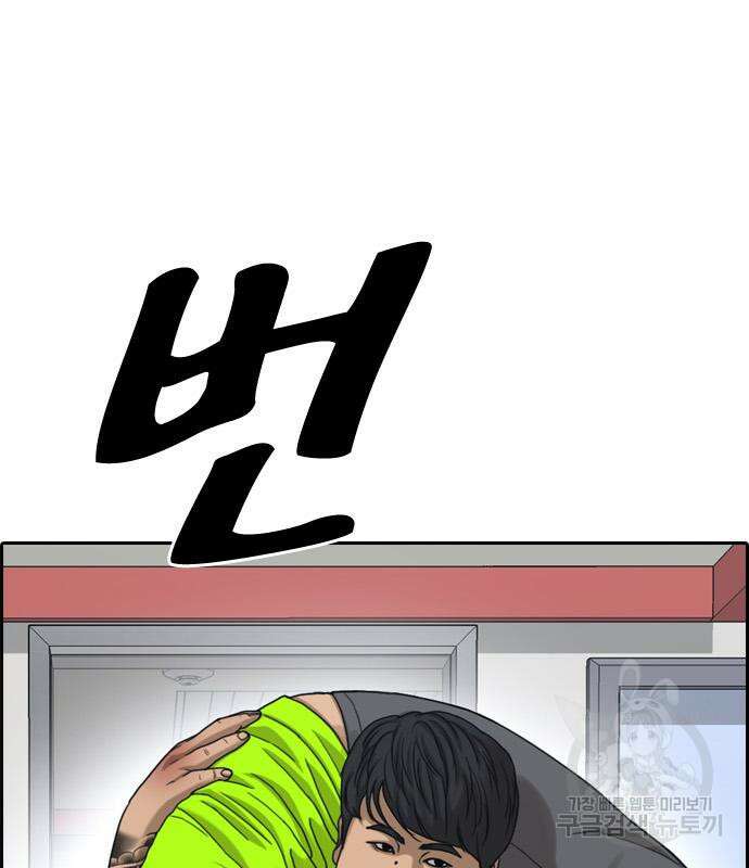 프리드로우 475화 168