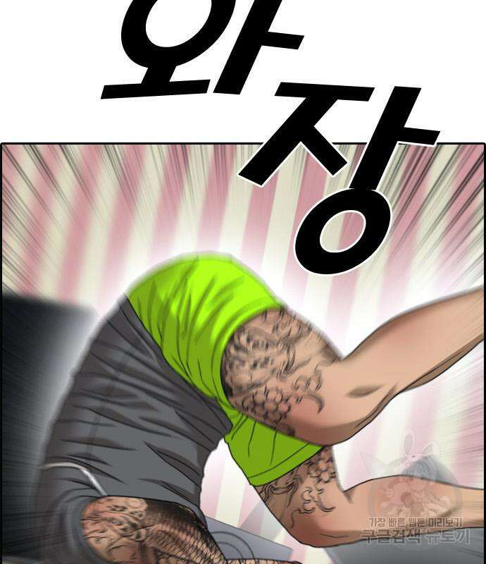 프리드로우 475화 171