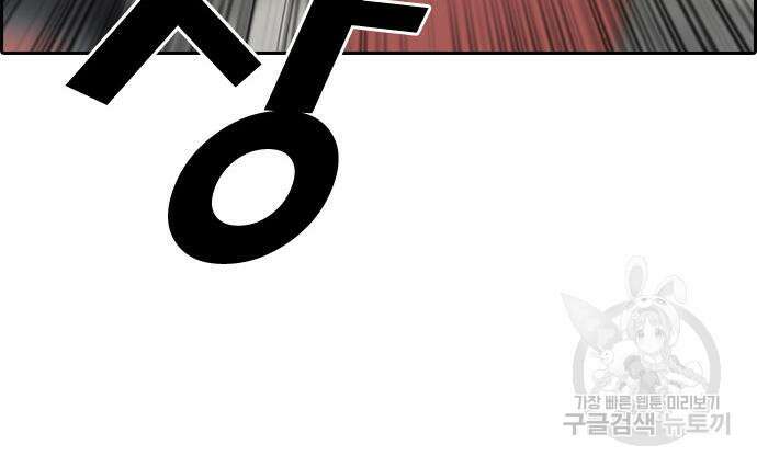 프리드로우 475화 173