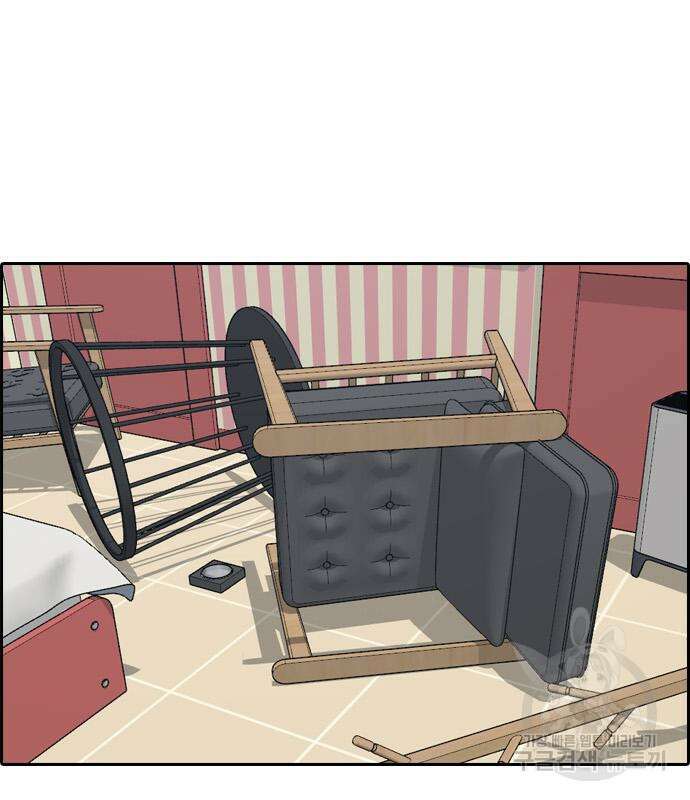 프리드로우 475화 178