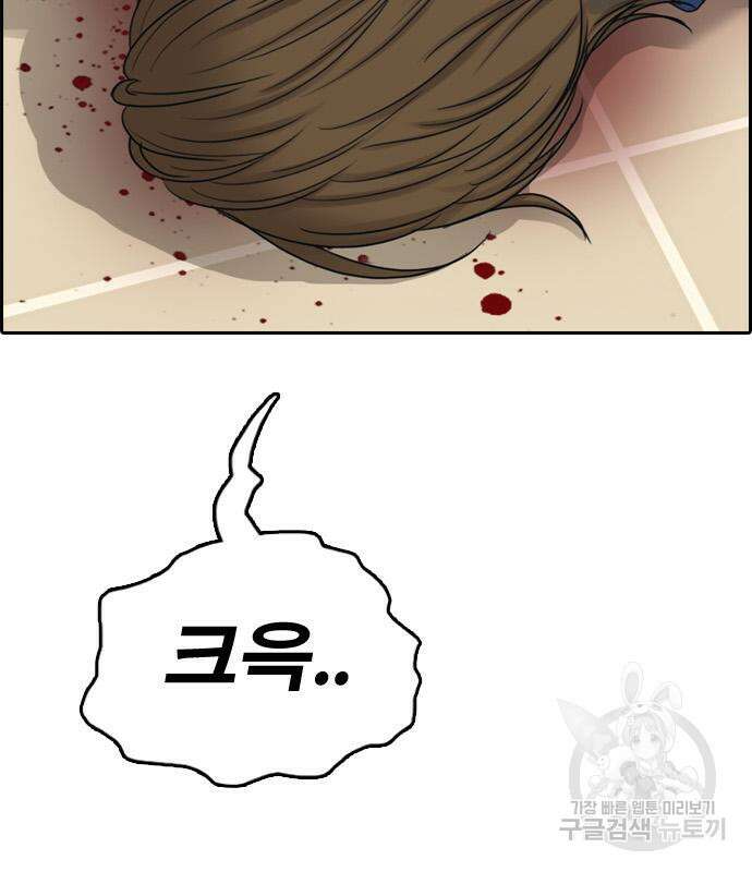 프리드로우 475화 180