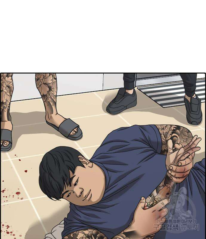 프리드로우 475화 181