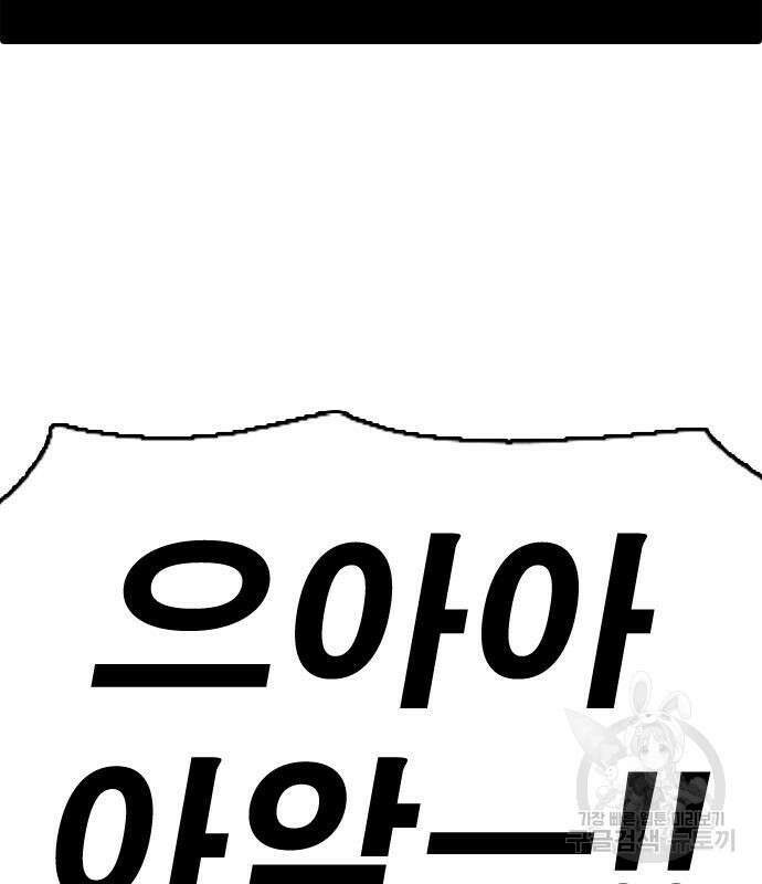 프리드로우 475화 187