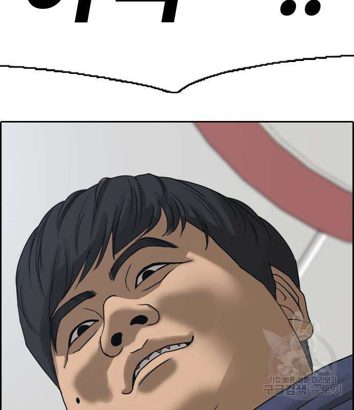 프리드로우 475화 188
