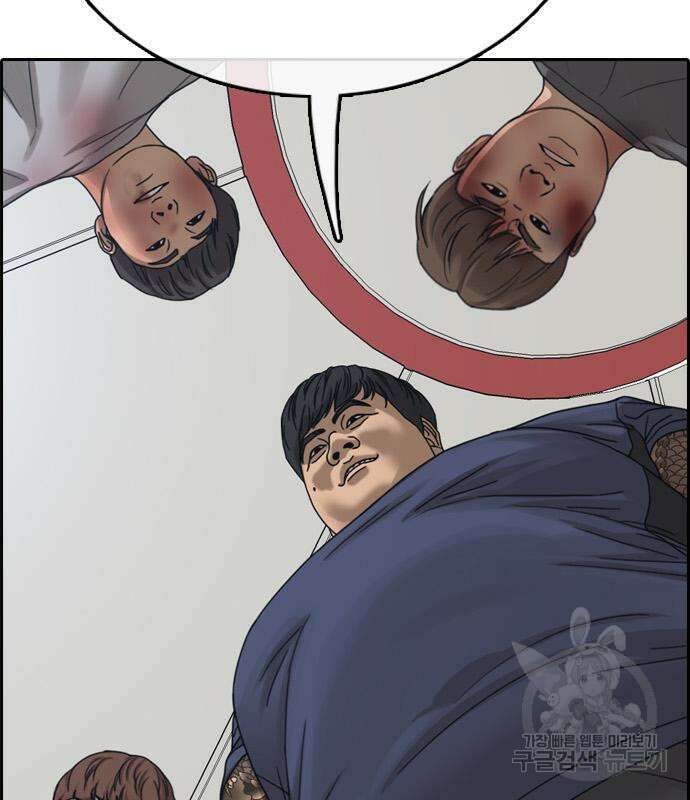 프리드로우 475화 191
