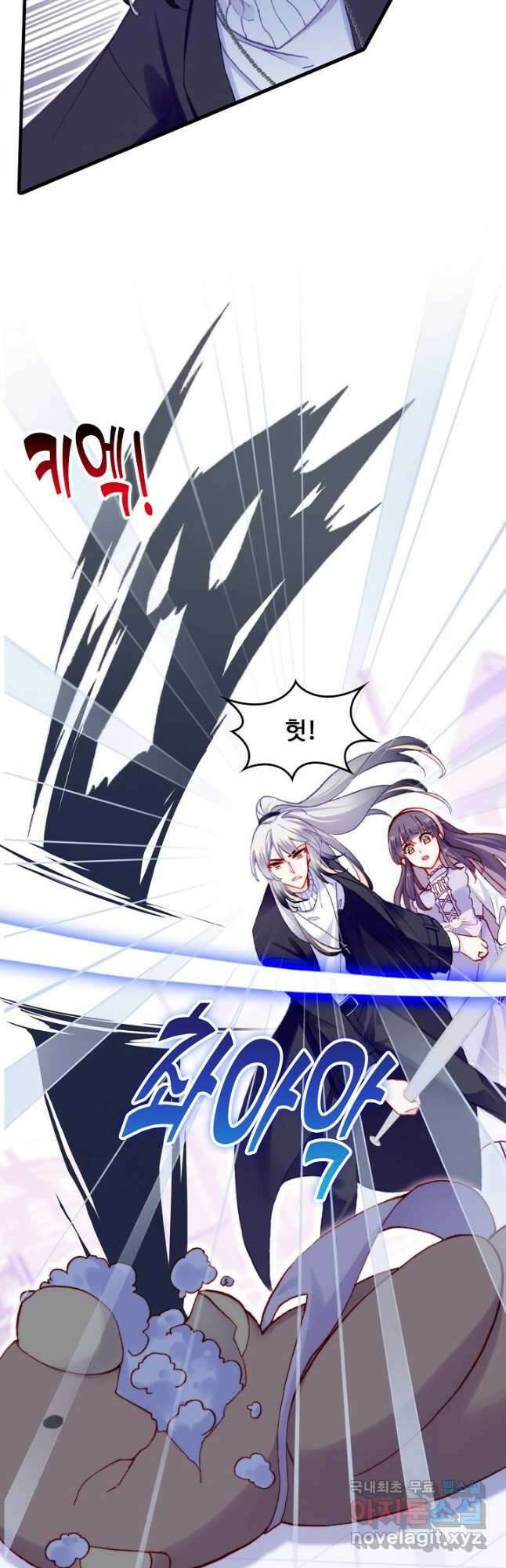 미남 폭군과 미식가 공주님 64화 4