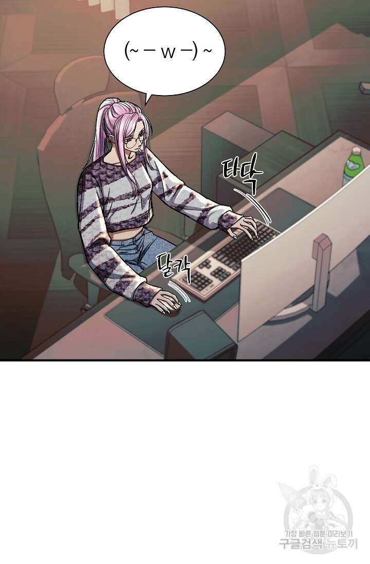 위시(WISH) 36화 45