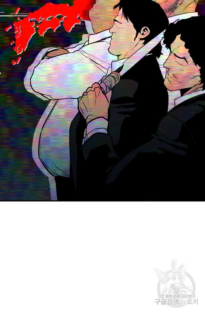 위시(WISH) 36화 72