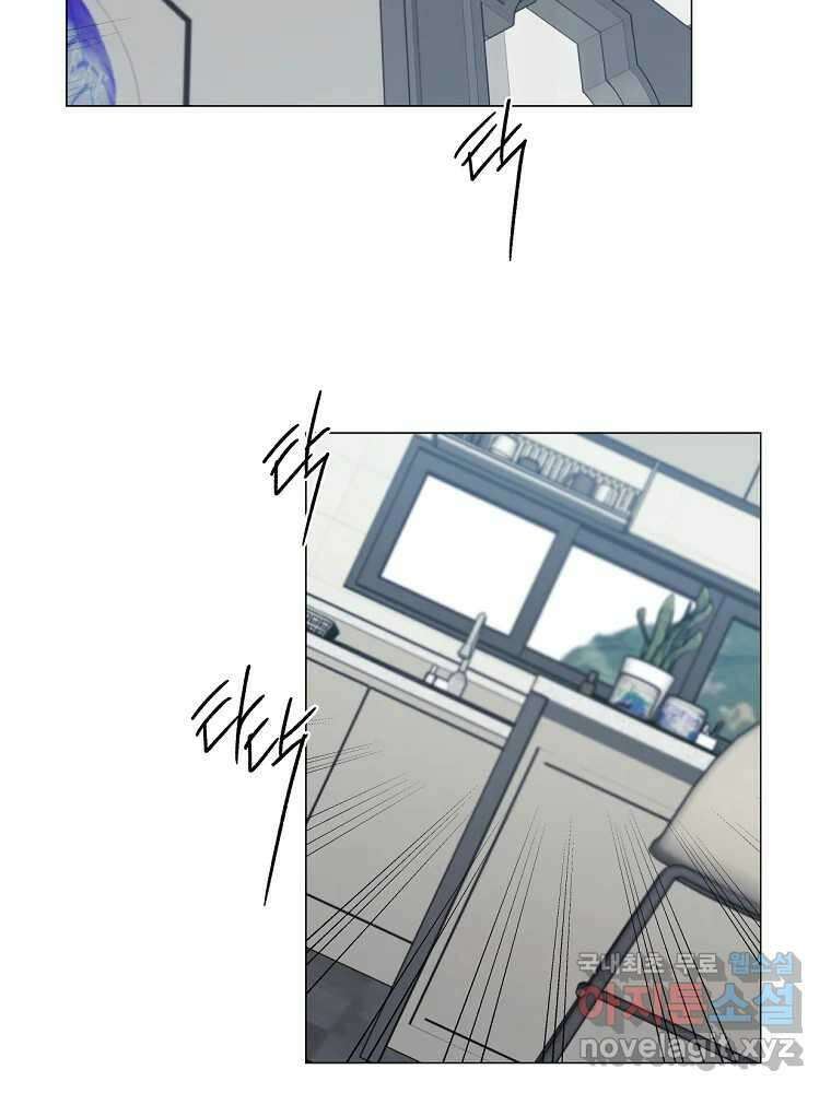 못할 짓 23화 2