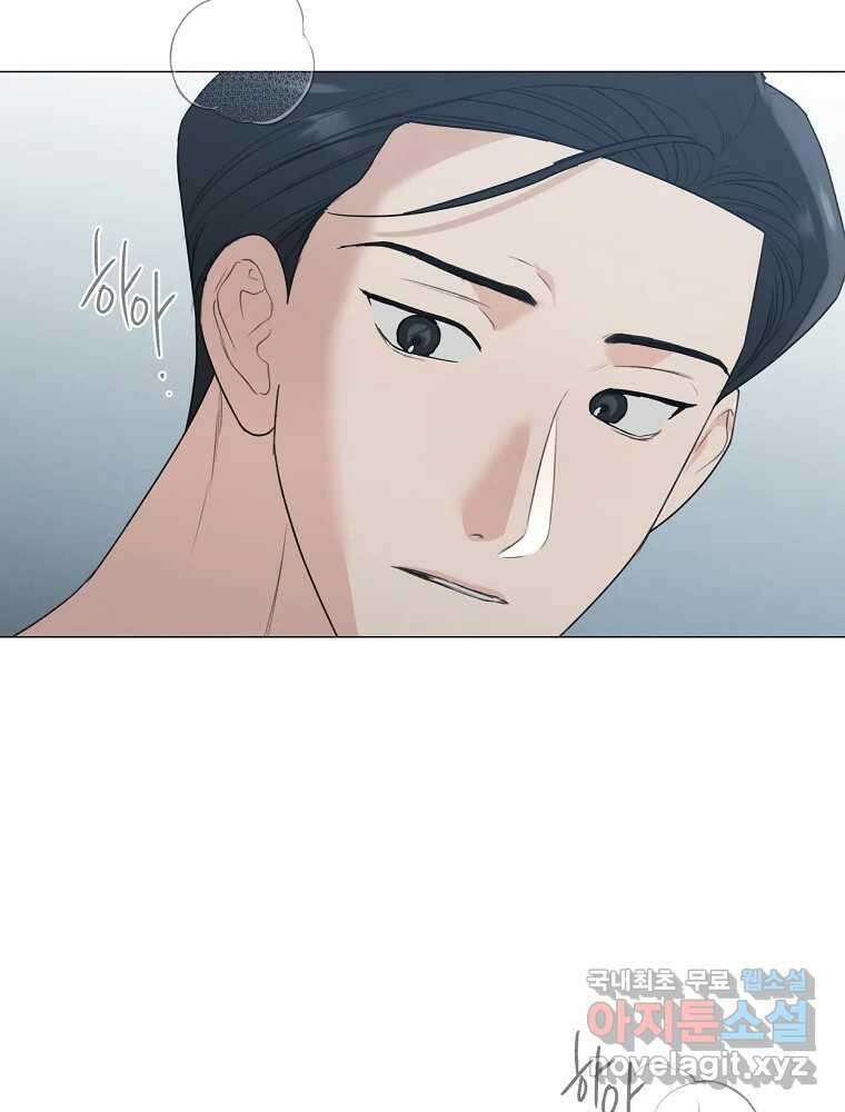 못할 짓 23화 4