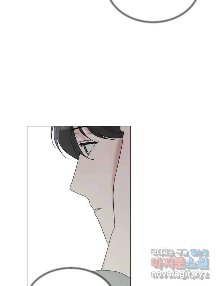 못할 짓 23화 16