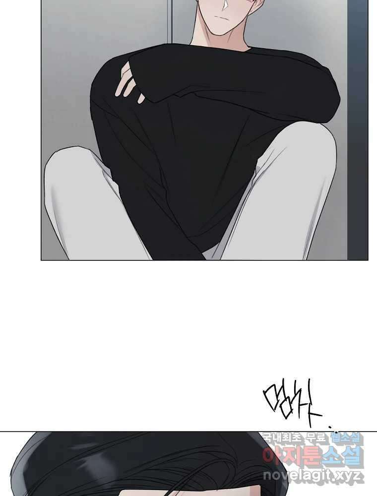 못할 짓 23화 35