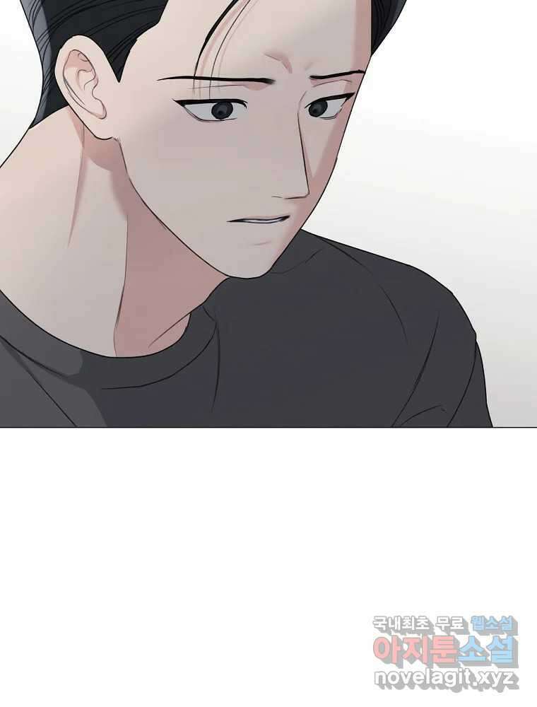 못할 짓 23화 36