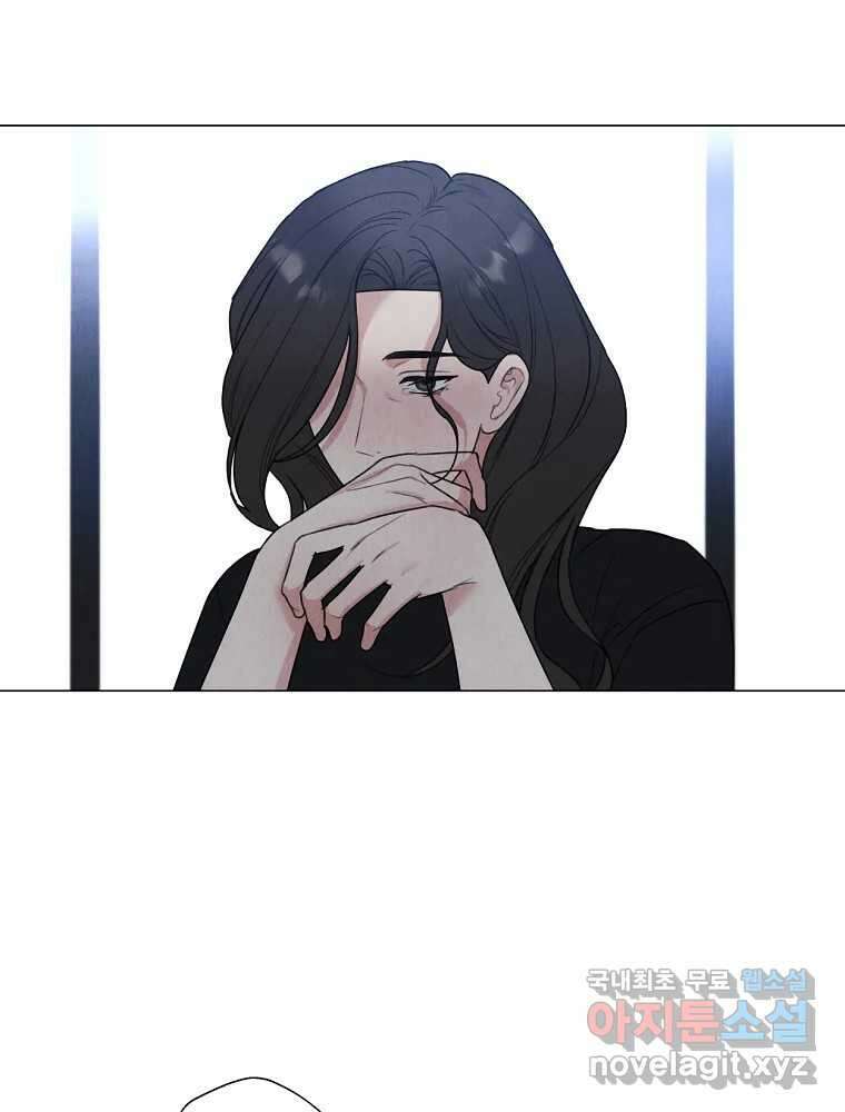 못할 짓 23화 37