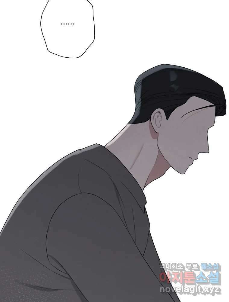 못할 짓 23화 38