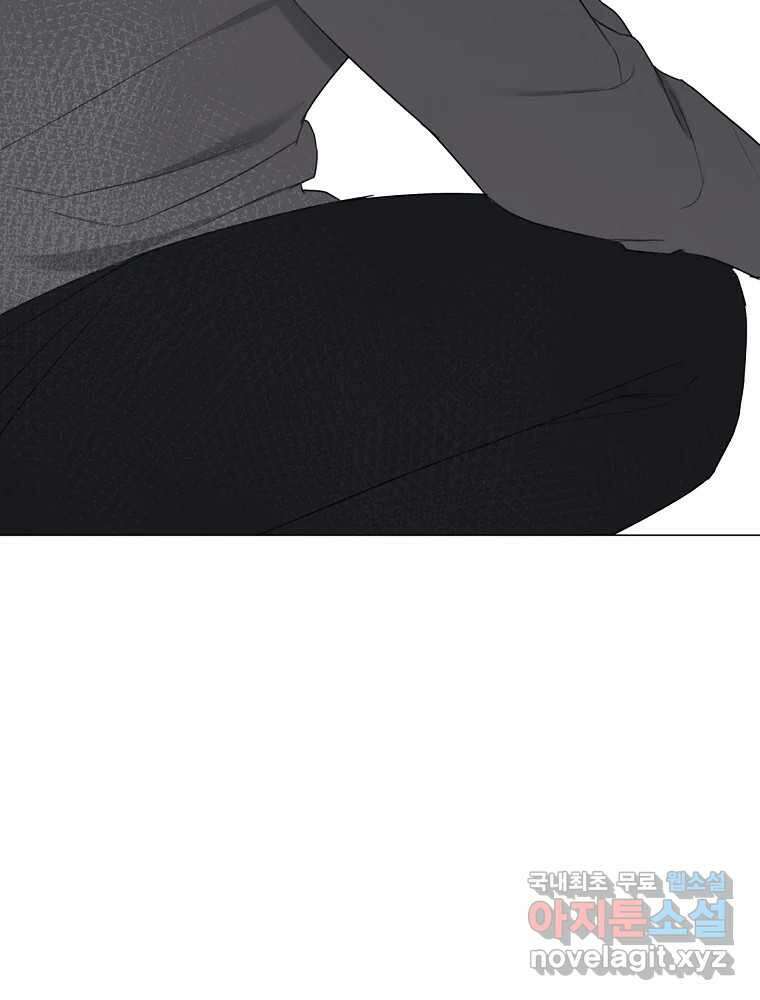 못할 짓 23화 39
