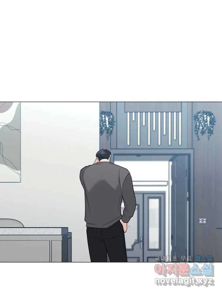 못할 짓 23화 56