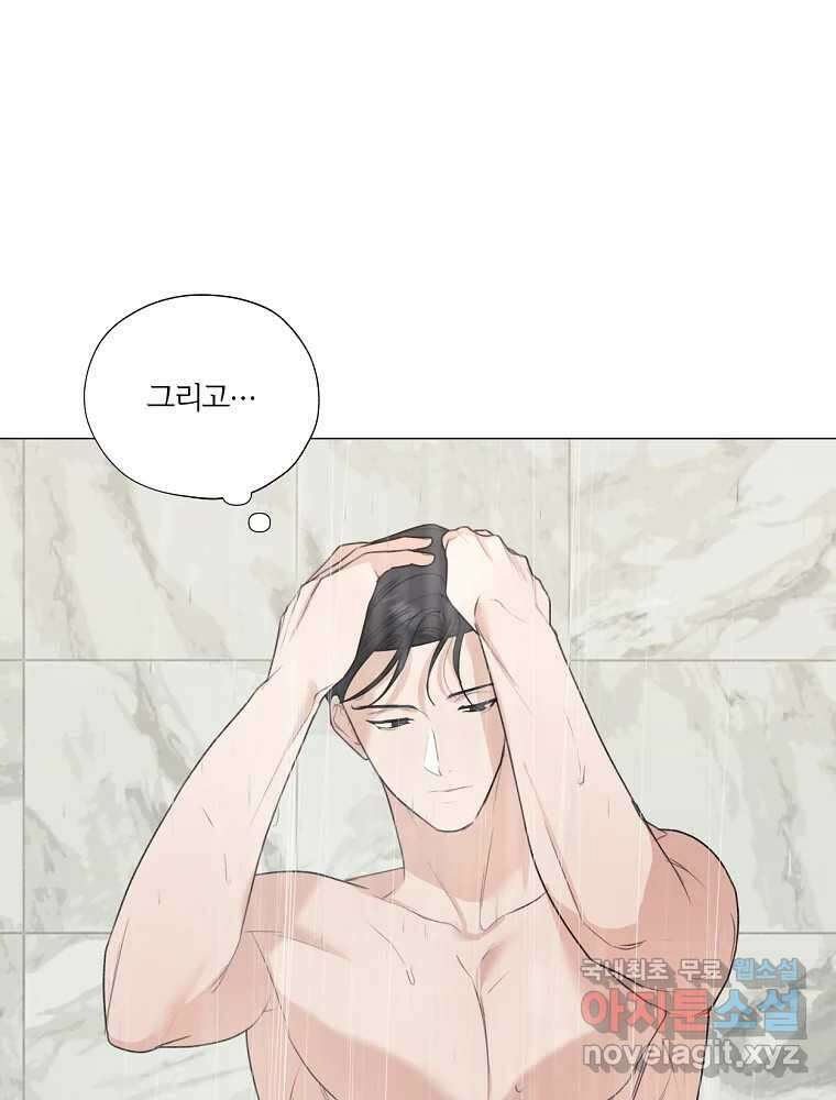 못할 짓 23화 67