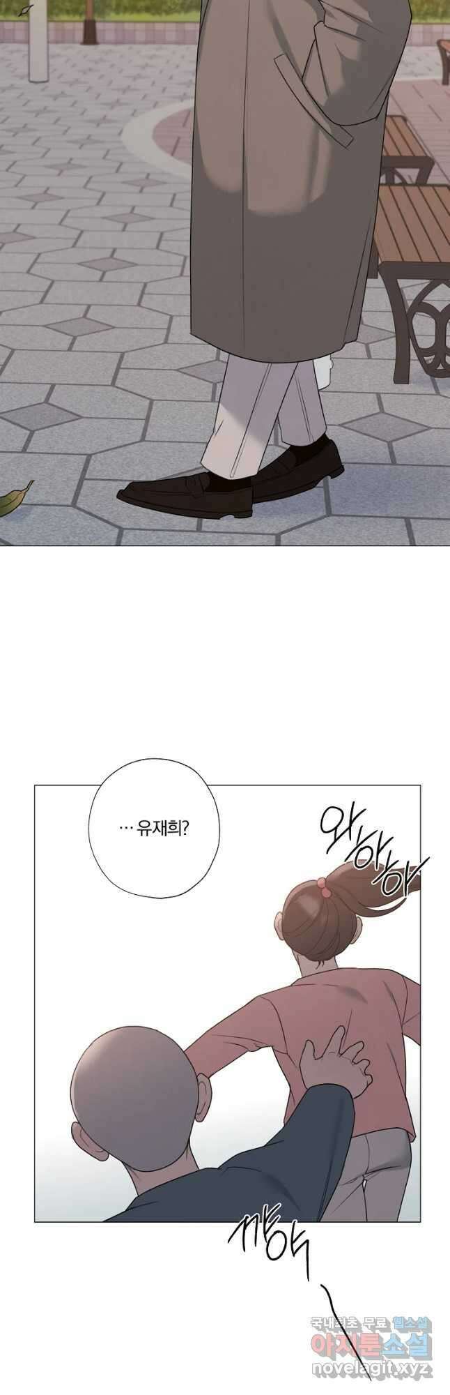 못할 짓 25화 6