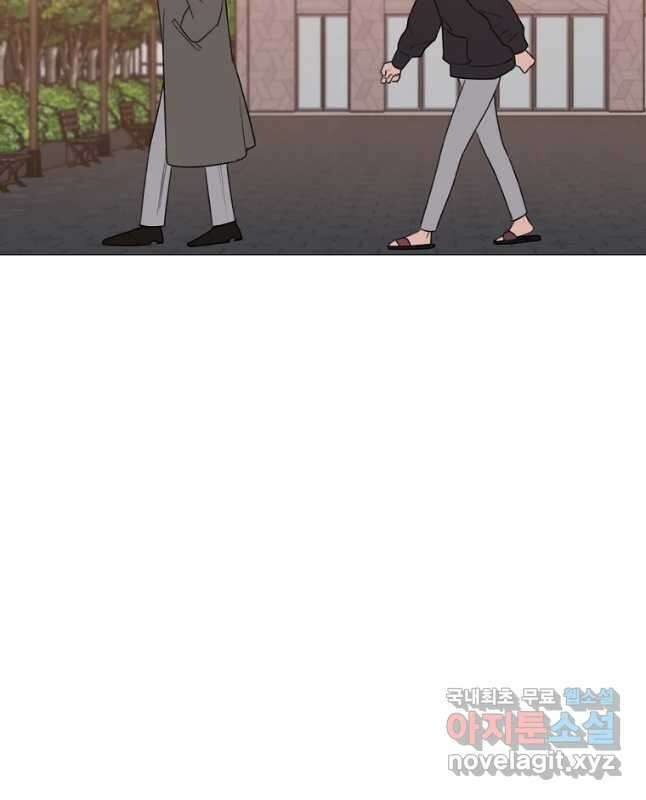 못할 짓 25화 15