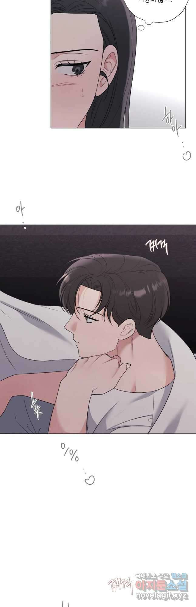 못할 짓 25화 33
