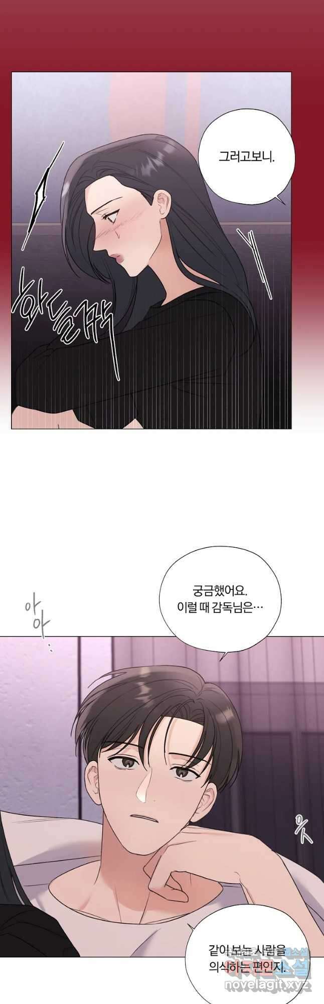 못할 짓 25화 35