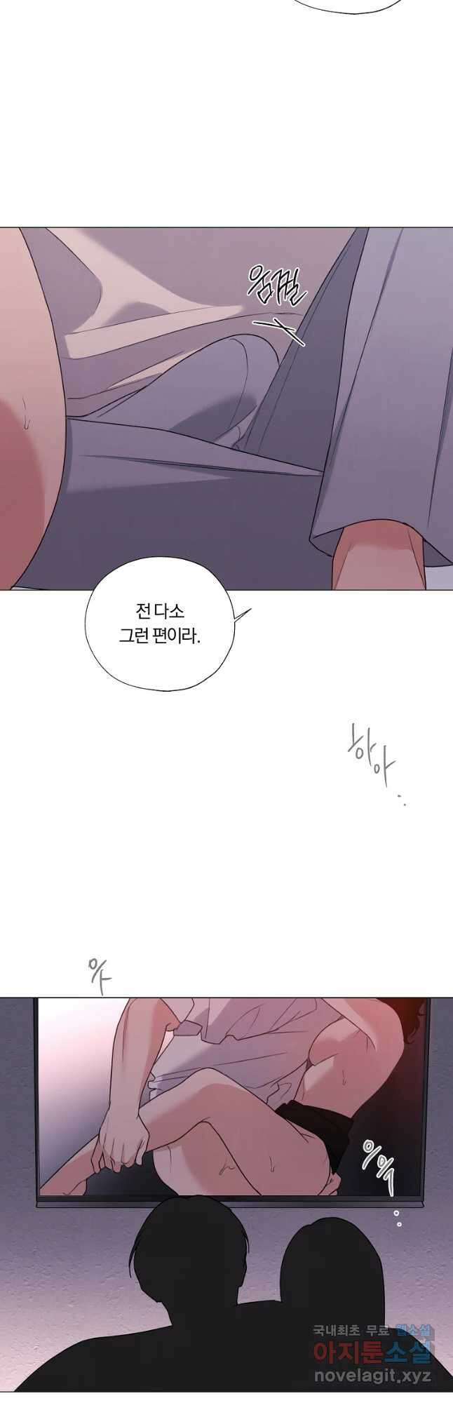 못할 짓 25화 36