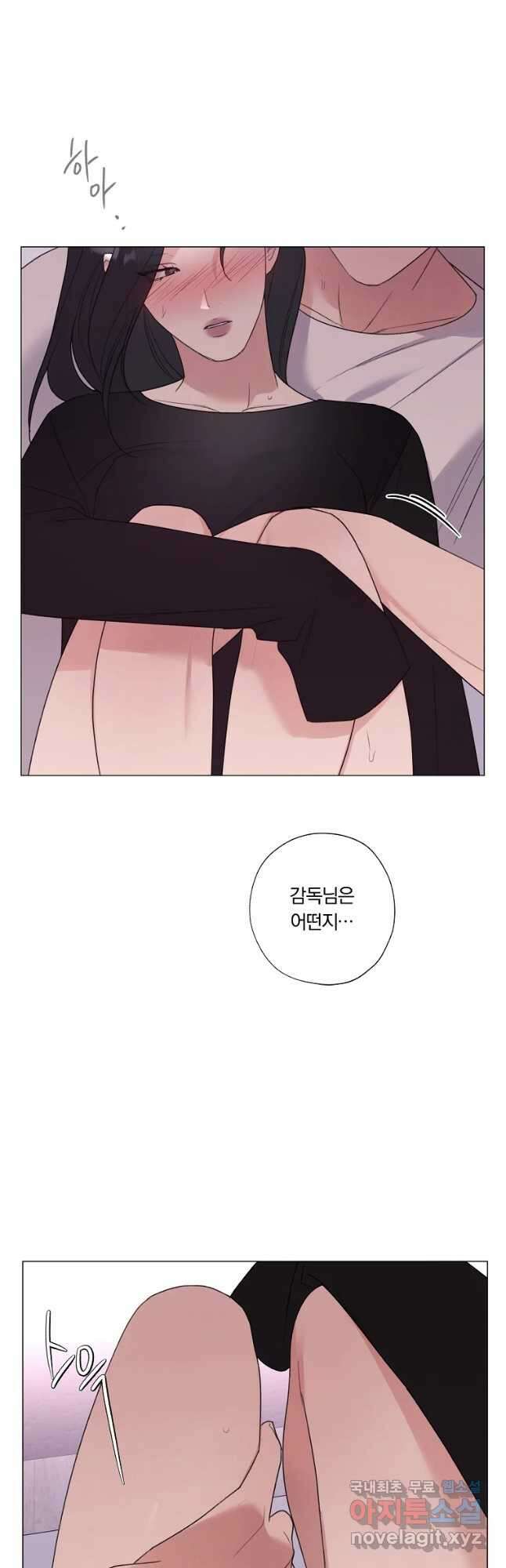 못할 짓 25화 37