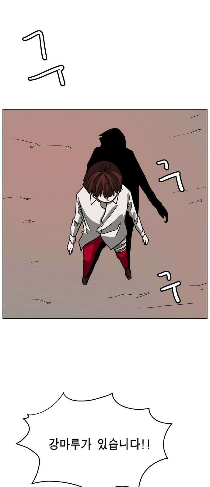 홀리데이 28화 8